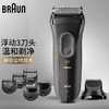 博朗剃须刀全身水洗往复式刮胡刀德国进口三刀头3系3000BT 商品缩略图0