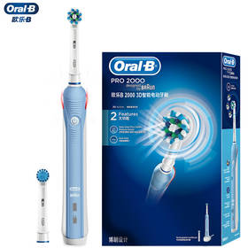 博朗欧乐B（Oral-B）电动牙刷成人3D声波牙刷欧乐b电动牙刷感应充电式成人电动牙刷P2000天空蓝