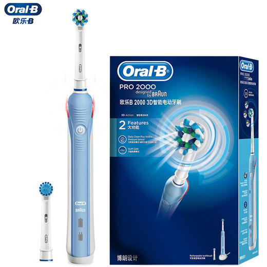 博朗欧乐B（Oral-B）电动牙刷成人3D声波牙刷欧乐b电动牙刷感应充电式成人电动牙刷P2000天空蓝 商品图0