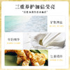 浴盐生姜沐浴盐海盐全身去角质鸡皮祛痘男女通用足浴盐 商品缩略图2