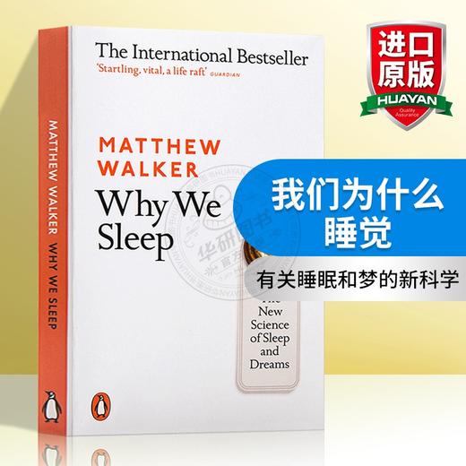 我们为什么睡觉 英文原版书 Why We Sleep 睡眠和梦的新科学 意识睡眠与大脑 睡眠的重要性 英文版 正版进口原版英语心理学书籍 商品图0