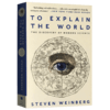 给世界的答案 发现现代科学 英文原版历史书 To Explain the World Steven Weinberg 生命与认知科学 英文版进口书籍正版 商品缩略图2