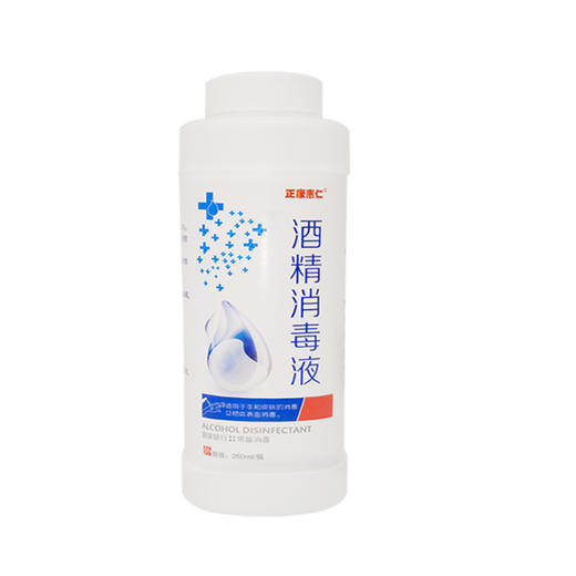 【全民防护】健康居家套装A 消毒液漱口水酒精棉片口罩手套创可贴 商品图5