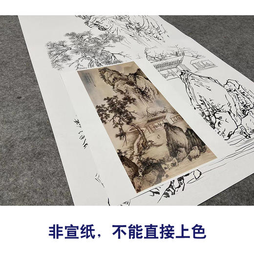 白描底稿-陈少梅竖幅工笔山水人物-《岁朝图》-多种白描尺寸可选-SV16 商品图2