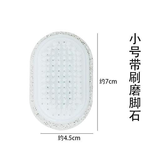 贝印 火山石磨脚石浮石  椭圆型 商品图1