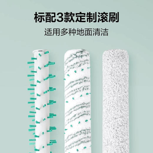 必胜洗地机四代PLUS无线智能高速吸拖洗一体机家用清洁扫地机吸尘器清澈绿3401Z 商品图6
