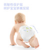 【萌芽可萌】专注薄皮肤护理！成长裤一体裤式拉拉裤 2包装纸尿裤 商品缩略图2