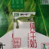 蒙牛纯牛奶 商品缩略图0