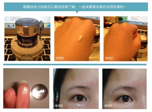 1lpy  La Prairie/莱珀妮 鱼子精华琼贵眼霜 20m  新旧版本随机 商品图5