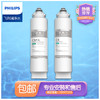 双11秒杀 飞利浦WP4181/WP4232第一、第二节滤芯WP3978(CBPA)+WP3979（CB）两支 商品缩略图1