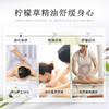 柠檬草泰国皇室按摩精油全身通经络刮痧开背基础油 商品缩略图3