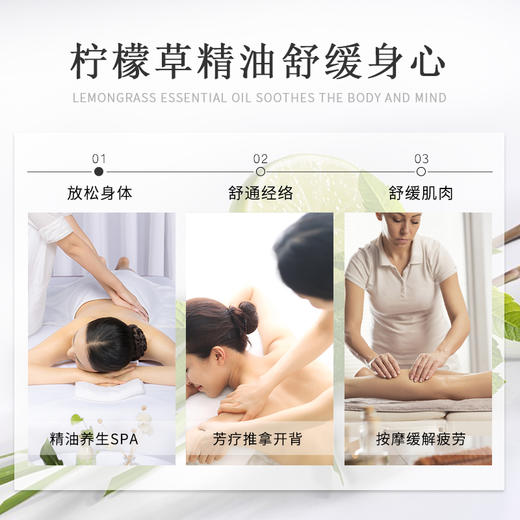 柠檬草泰国皇室按摩精油全身通经络刮痧开背基础油 商品图3