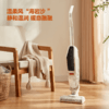 必胜洗地机四代PLUS无线智能高速吸拖洗一体机家用清洁扫地吸尘海岩沙色3400Z 商品缩略图0