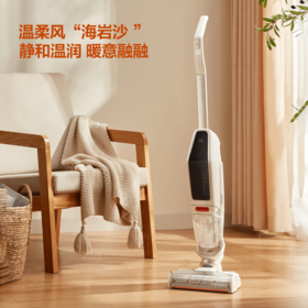 必胜洗地机四代PLUS无线智能高速吸拖洗一体机家用清洁扫地吸尘海岩沙色3400Z