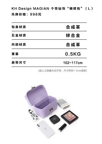 【直发】KH Design MAGIAN明治小众古良包包女斜挎包吉吉盒子包嘀嗒包大号 商品图5