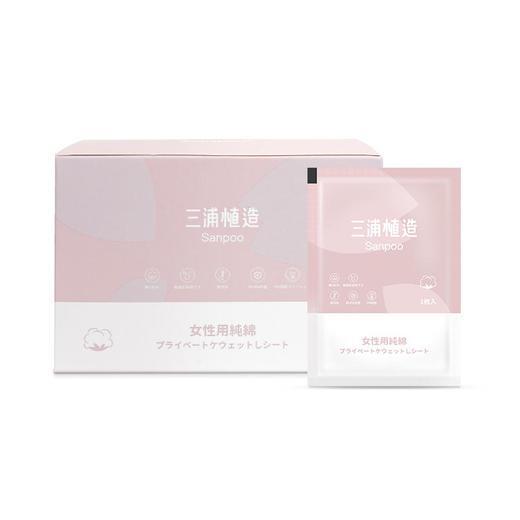 【专注女性私密肌肤护理】日本三浦植造女性纯棉私护湿巾洁净祛味温和呵护加厚纯棉安心无添加0刺激EDI超纯水过滤敏感肌适用 商品图6
