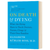 论死亡和濒临死亡 英文原版 On Death and Dying 垂死的人会教给医生 护士 牧师和他们自己的家人什么 英文版进口原版英语书籍 商品缩略图1