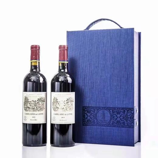 贵族皇室双支礼盒（贵族蓝） 商品图0