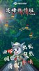 【备存】「热情班」全新升级，再出发~ 商品缩略图0