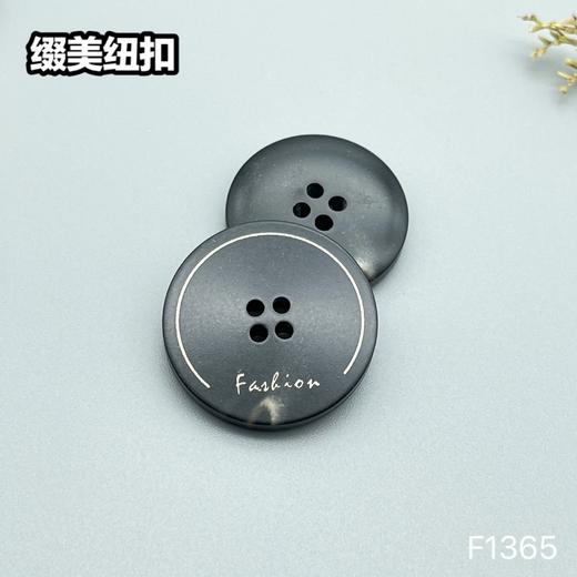 F1365(整包购买) 商品图6