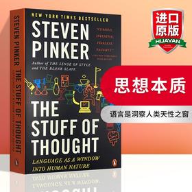 思想本质 英文原版书 The Stuff of Thought  史蒂芬平克 Steven Pinker 英文版原版 正版进口畅销书籍