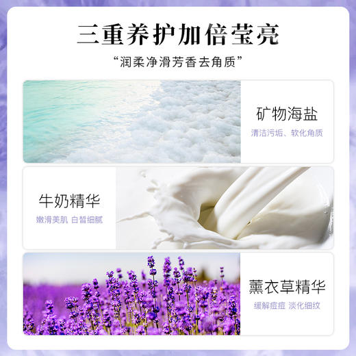 浴盐薰衣草玫瑰沐浴盐海盐全身去角质鸡皮祛痘男女通用足浴盐 商品图2