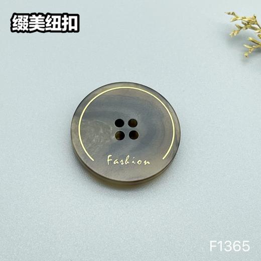F1365(整包购买) 商品图2