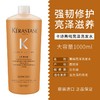 卡诗kerastase洗发水1000ml【一般贸易】 商品缩略图3