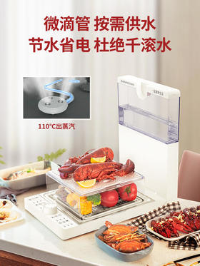 臻米折叠电蒸锅电蒸箱蒸汽笼多功能家用料理机透明大容量三层蒸笼