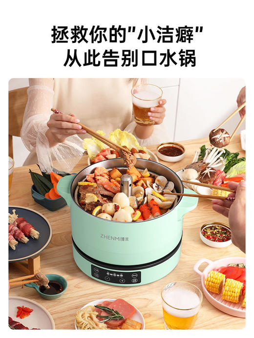 臻米升降火锅【解锁火锅新姿势】智能自动升降电火锅多功能一体锅电热锅插电分体 商品图2
