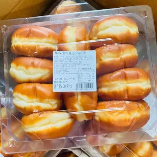 豆沙汉堡一盒（拼团） 商品图0