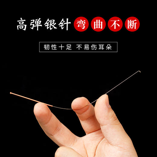 专业采耳工具银针耳环单丝耳圈 商品图3