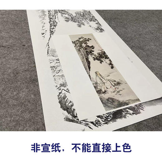 陈少梅竖幅工笔山水人物白描底稿-《高士图》-多种白描尺寸可选-CR17 商品图2