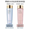 Estee Lauder/雅诗兰黛  细致焕采清爽化妆水 蓝水 400ml 商品缩略图3
