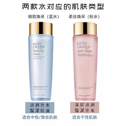 Estee Lauder/雅诗兰黛  细致焕采清爽化妆水 蓝水 400ml 商品图3