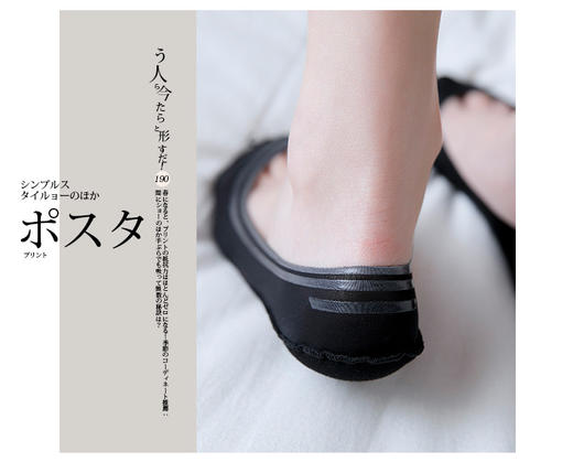 【29.9元10双！下单拍10！】船袜女隐形袜夏防滑不掉跟浅口袜子袜托薄款袜底女士短袜夏天WZM3148/WZM3150 商品图1