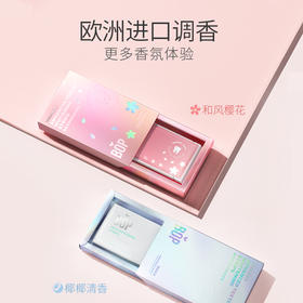 【BOP】波普专研牙贴酵素锁白美牙神器去黄洁白一次性牙齿贴片学生囤货装