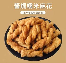 劲力郎小麻花11元/斤