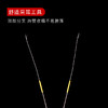银针马尾棒分叉专业采耳工具 商品缩略图4