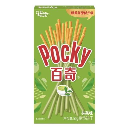 格力高百奇抹茶味装饰饼干50g 商品图0