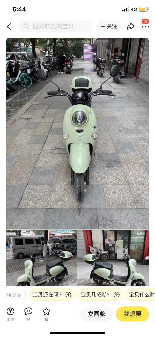 瑞峰测试 商品图0