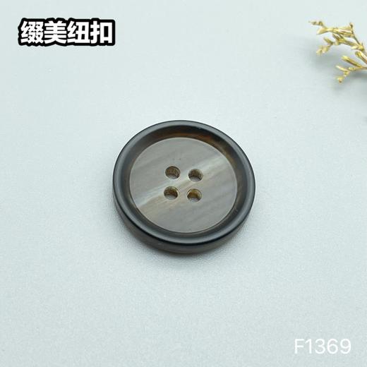 F1369(整包购买) 商品图3