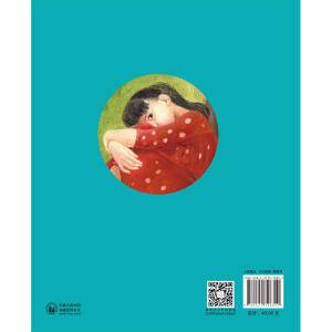 爸爸.生日快乐(聪明豆.蒋一谈原创绘本馆) 商品图2