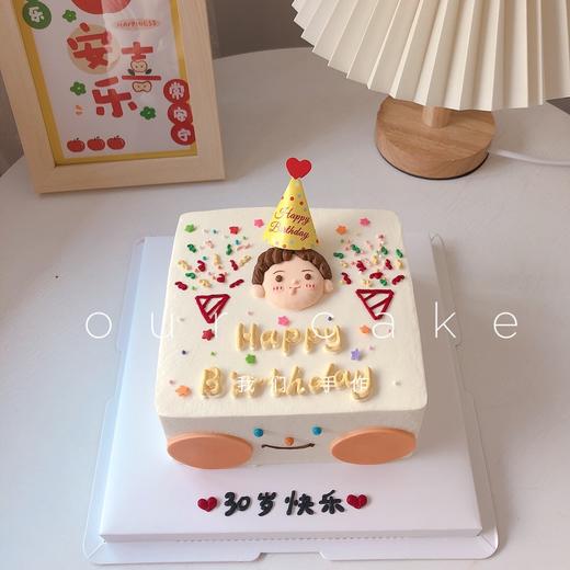男孩男生男士笑脸手绘方形蛋糕-低糖处理无添加 商品图2