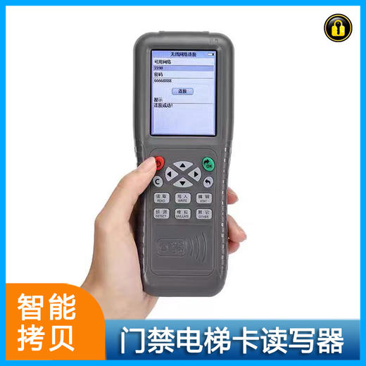 〖9015〗超强全能X5拷贝机 商品图1