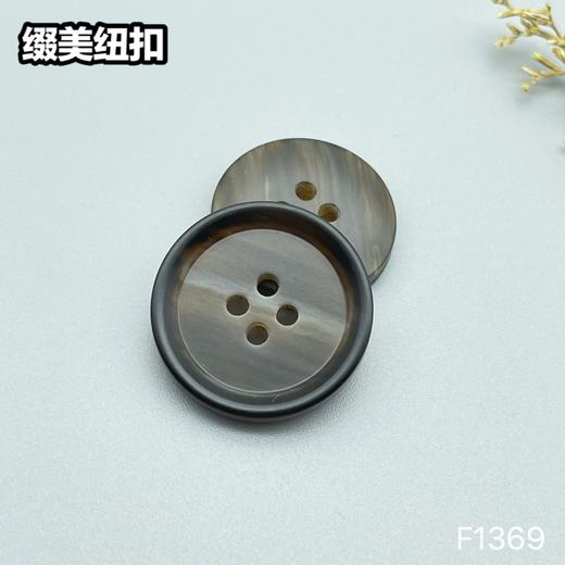 F1369(整包购买) 商品图4