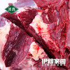 伊穆家园·清真新鲜黄牛肉（40斤/箱） 商品缩略图5