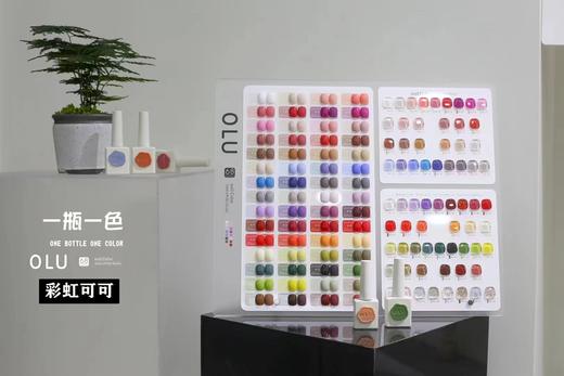 【秒杀价】68色彩虹可可系列 商品图0