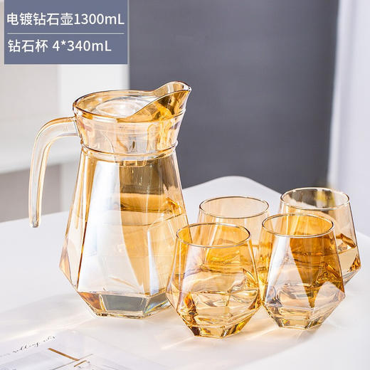 钻石水具 凉水壶玻璃耐热家用大容量水瓶凉白开水杯茶壶套装冷水壶杯具套装礼盒装 EH1028/L5HA 商品图0
