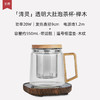 玻璃茶杯耐热茶水分离泡茶杯55度恒*用带盖高颜值杯子套装 伊-清灵（透明）大肚泡茶杯榉木+逗号恒温垫（木纹） 商品缩略图1